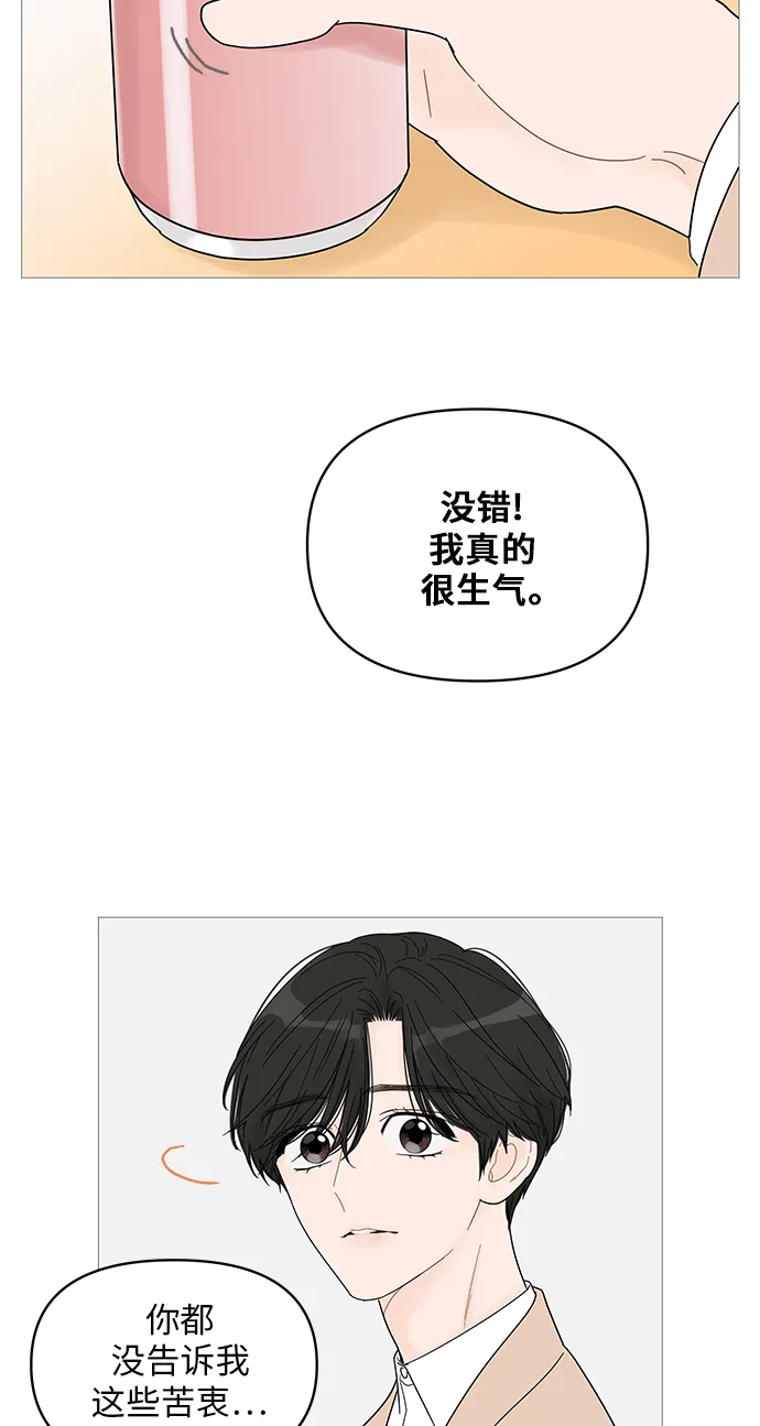 第44话 第13页