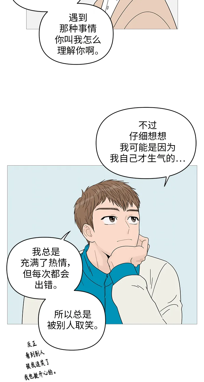 第44话 第14页