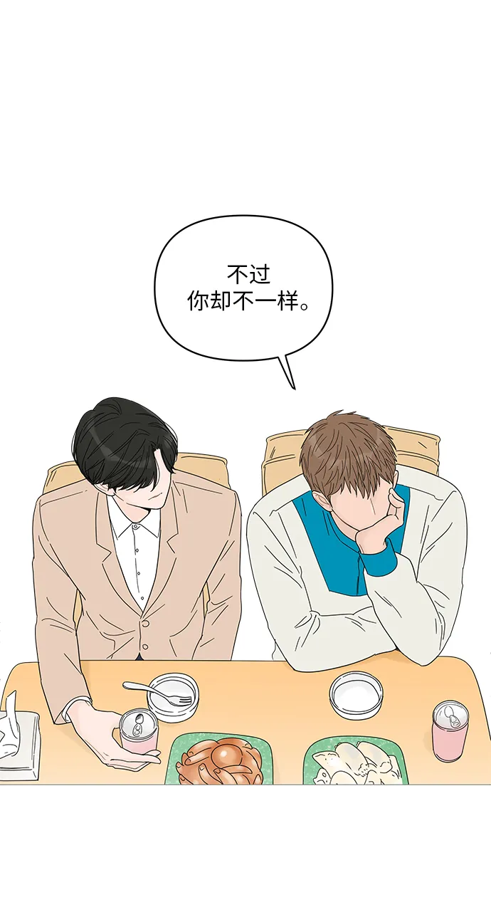 第44话 第15页