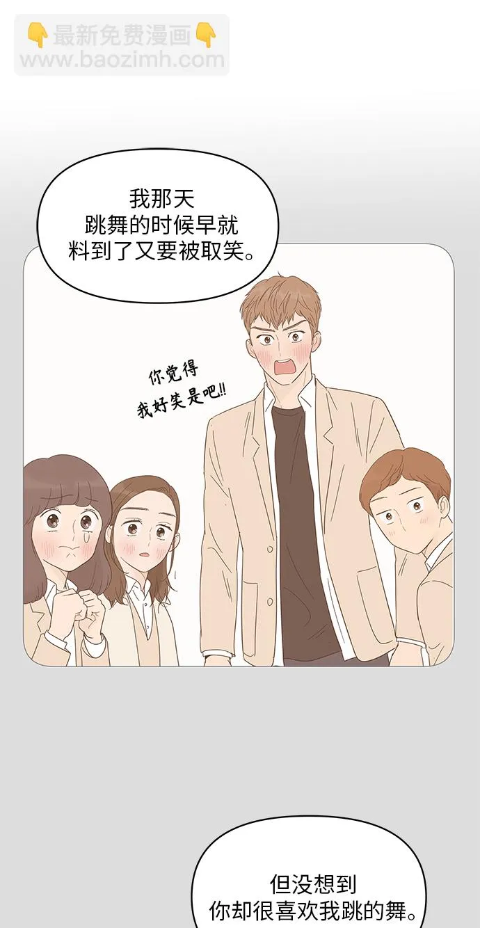 第44话 第16页