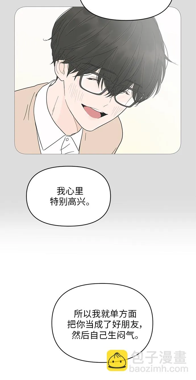 第44话 第17页