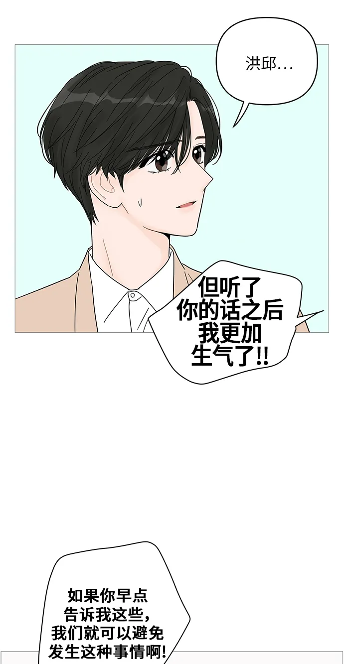 第44话 第18页
