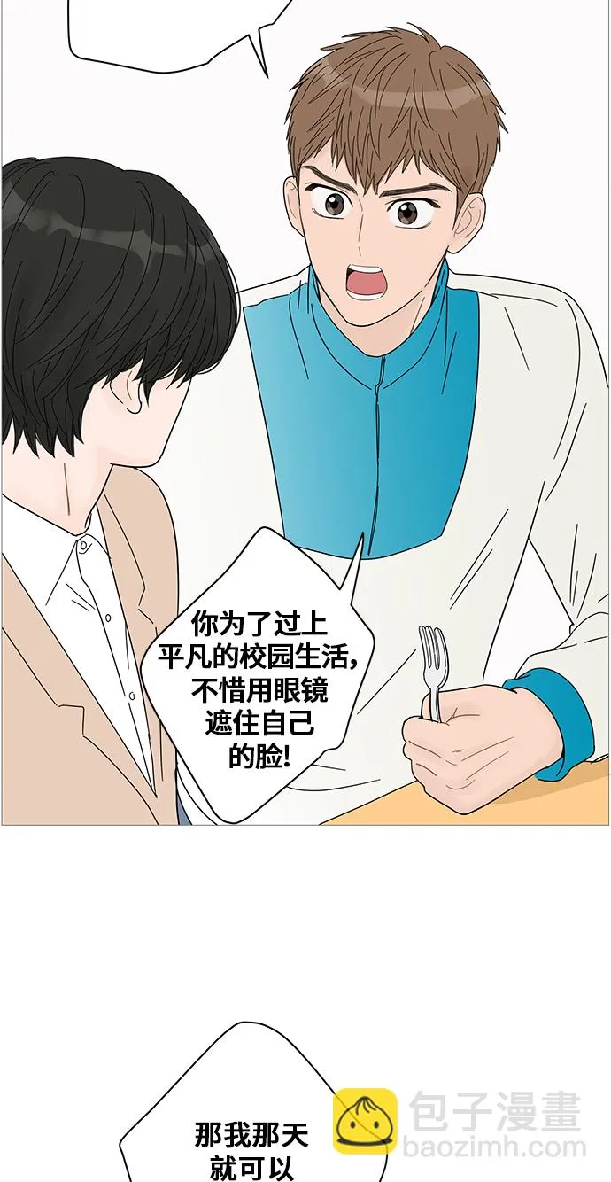 第44话 第19页
