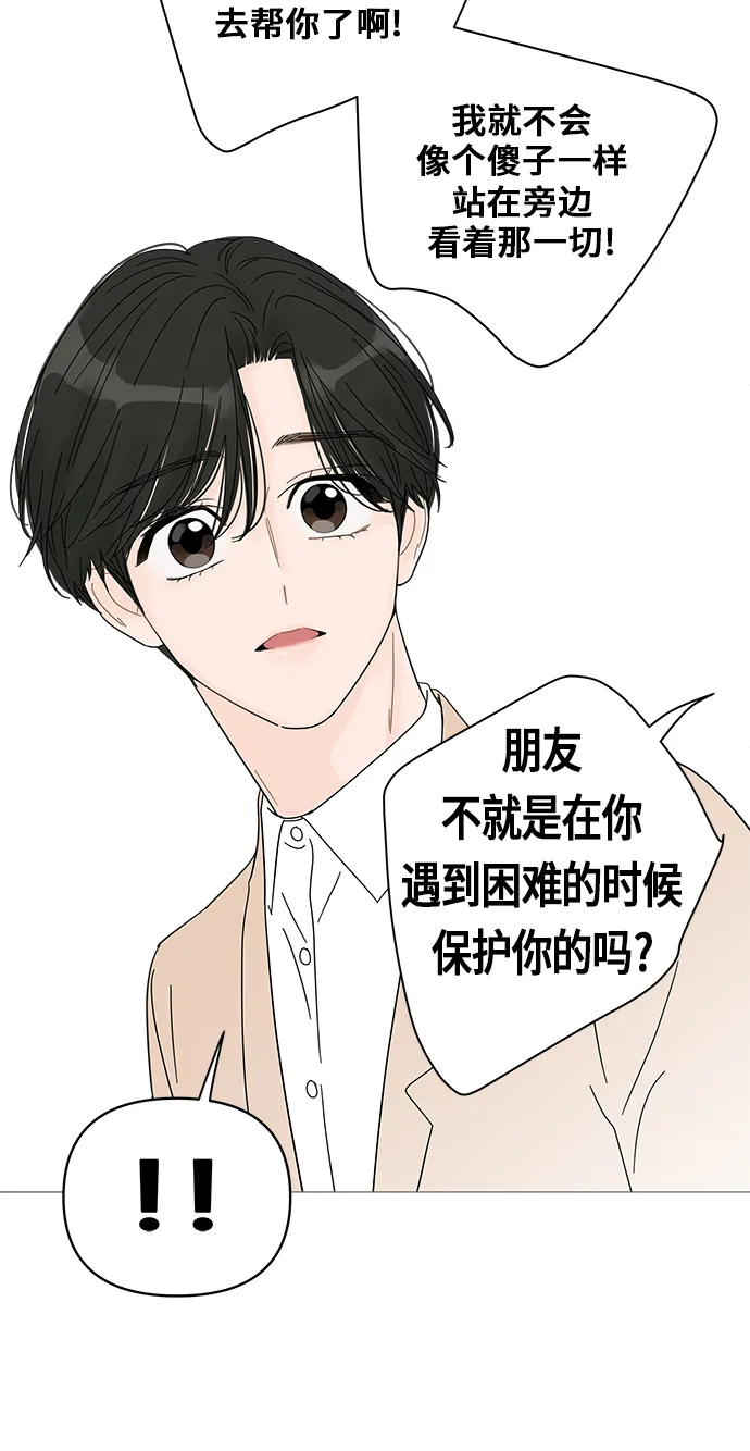 第44话 第20页
