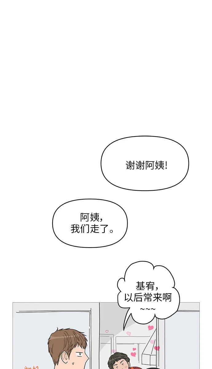 第44话 第26页