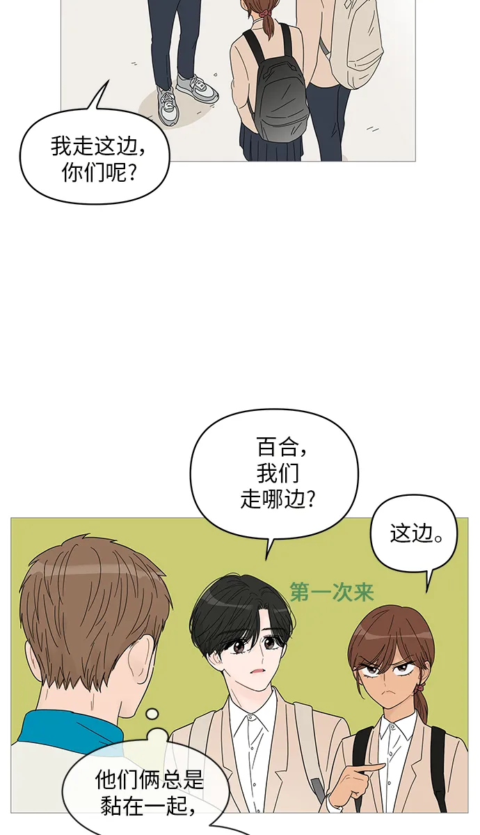 第44话 第28页