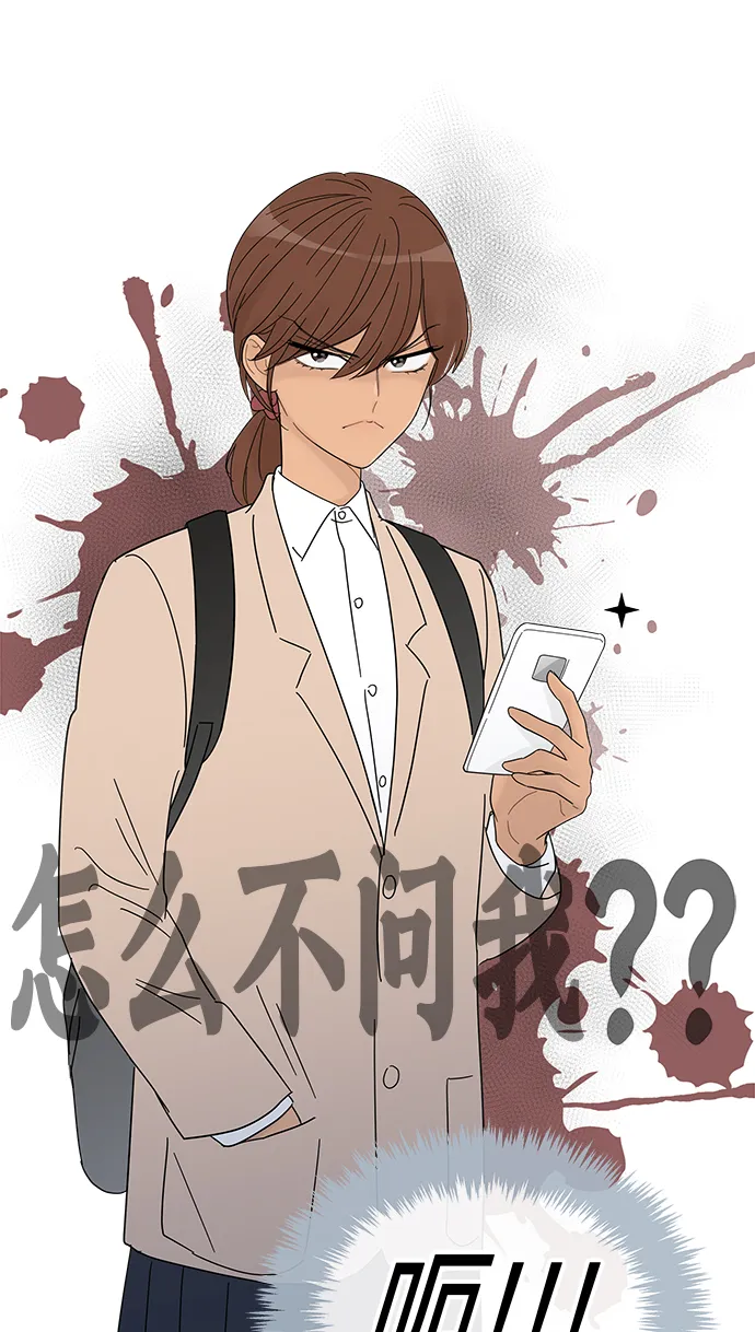 第44话 第31页