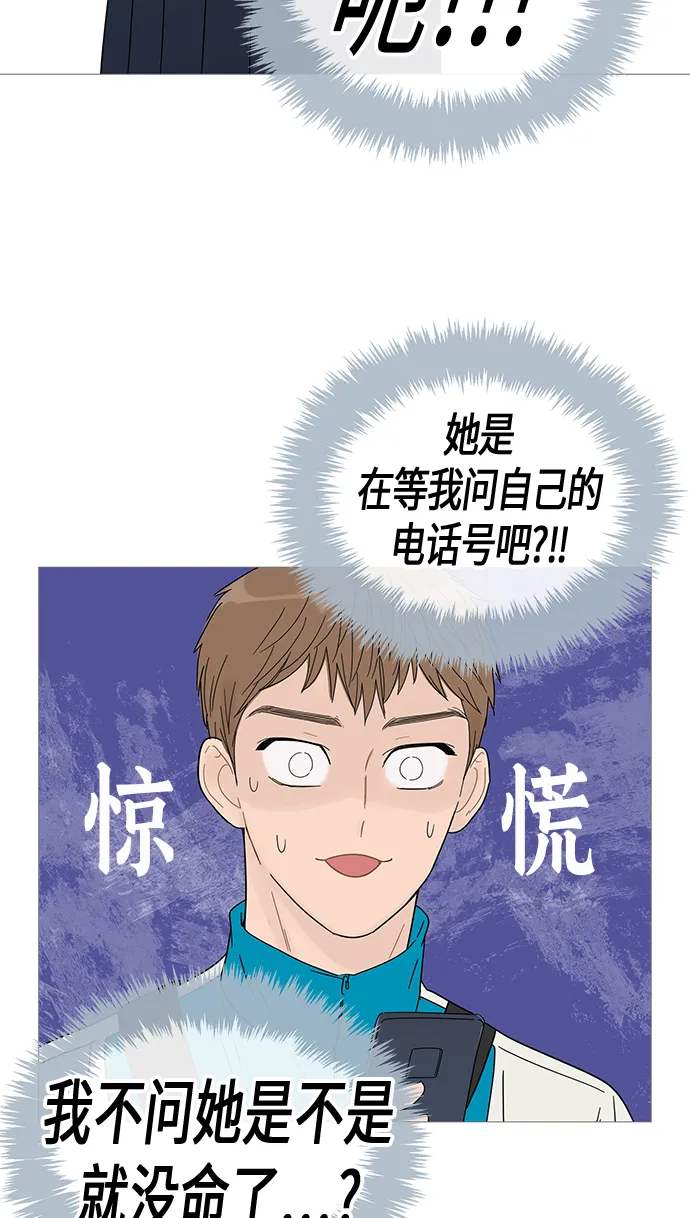 第44话 第32页