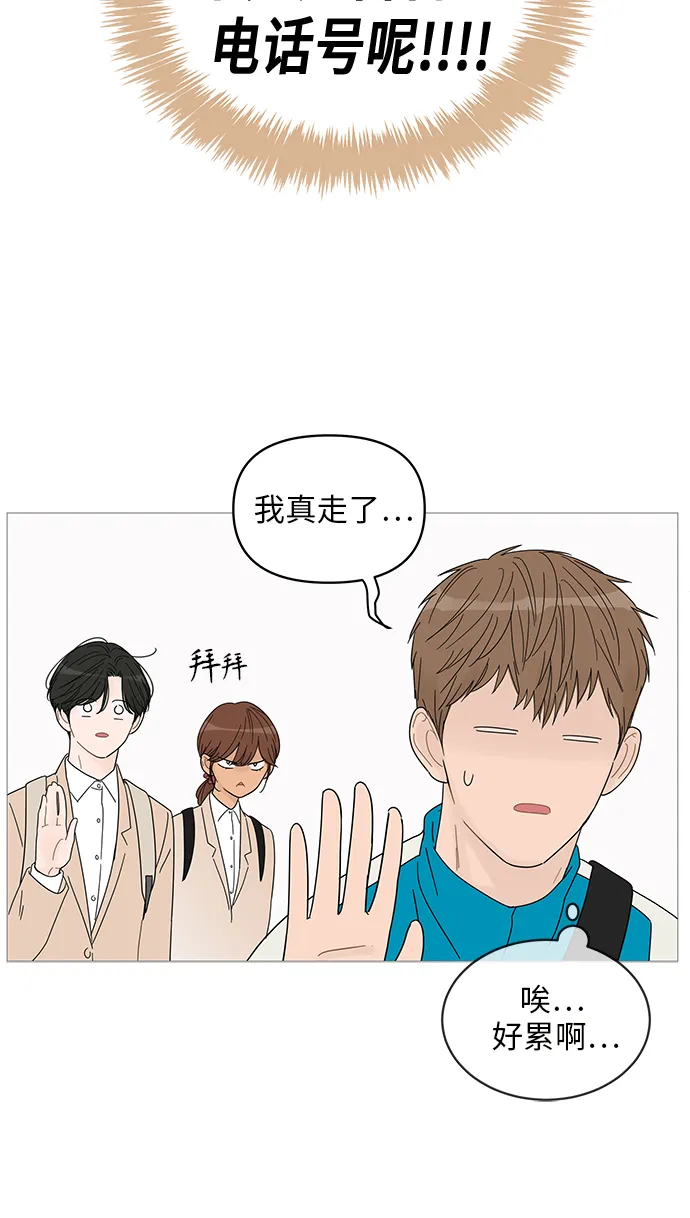 第44话 第35页