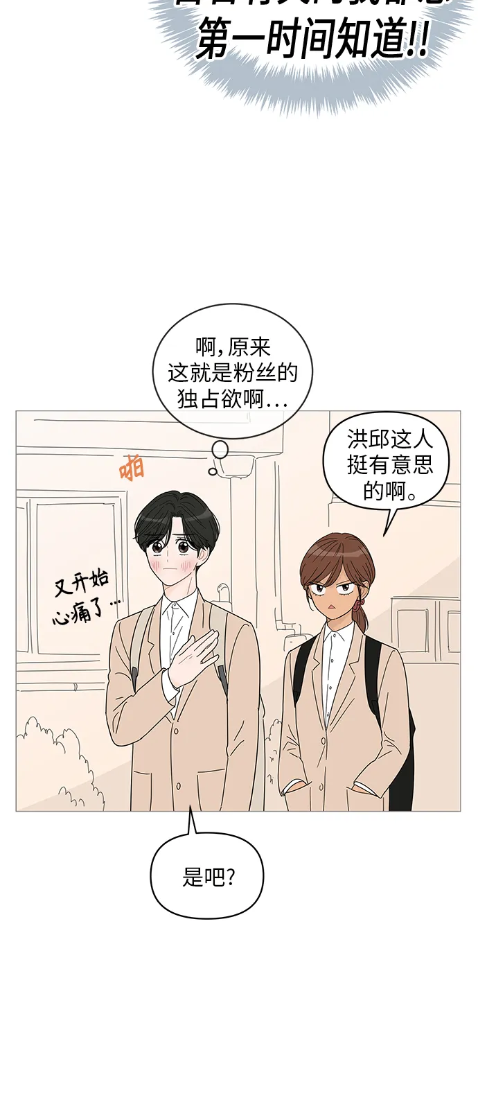 第44话 第38页