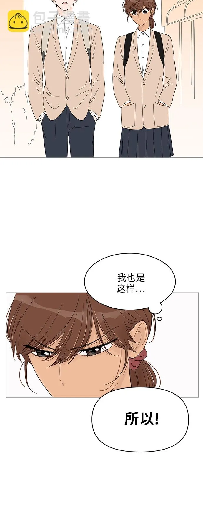 第44话 第41页