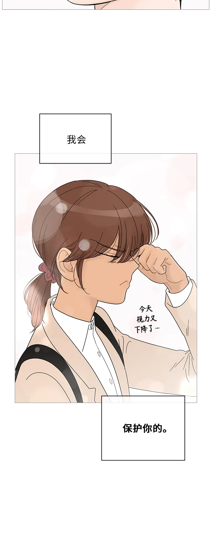 第44话 第45页