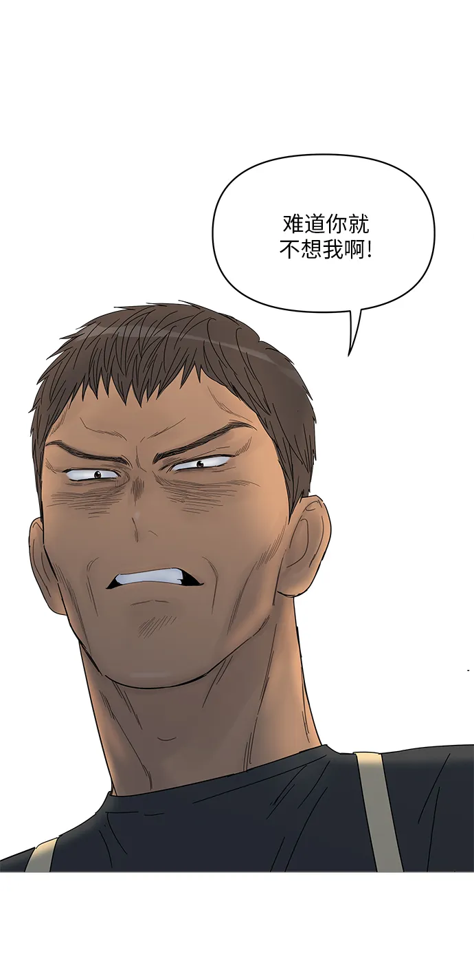 第45话 第1页