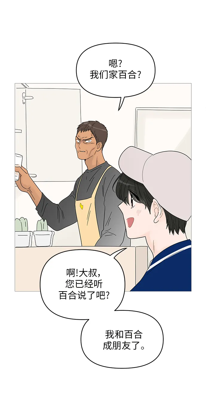 第45话 第4页