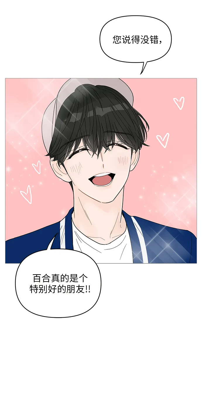 第45话 第5页