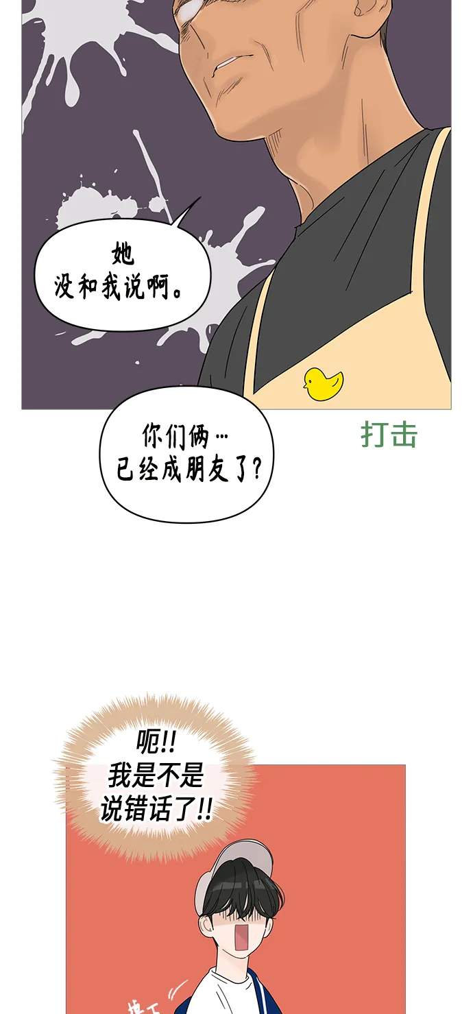 第45话 第7页