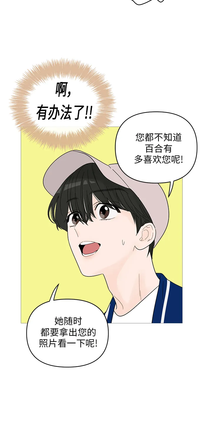 第45话 第10页