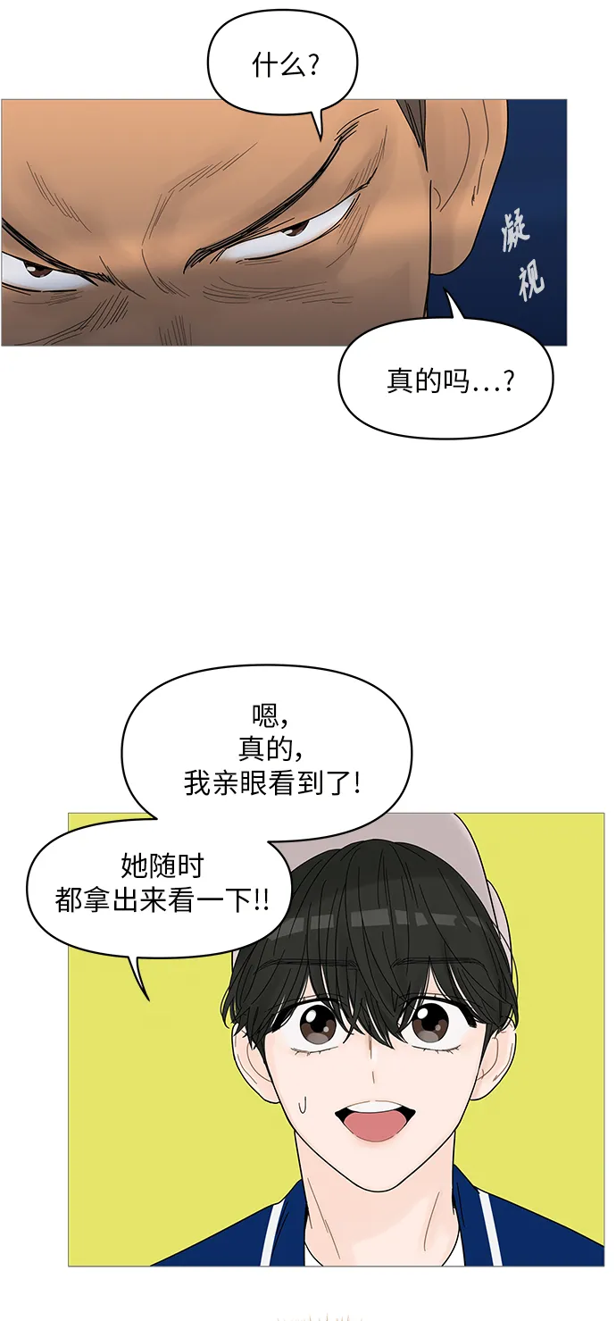 第45话 第11页