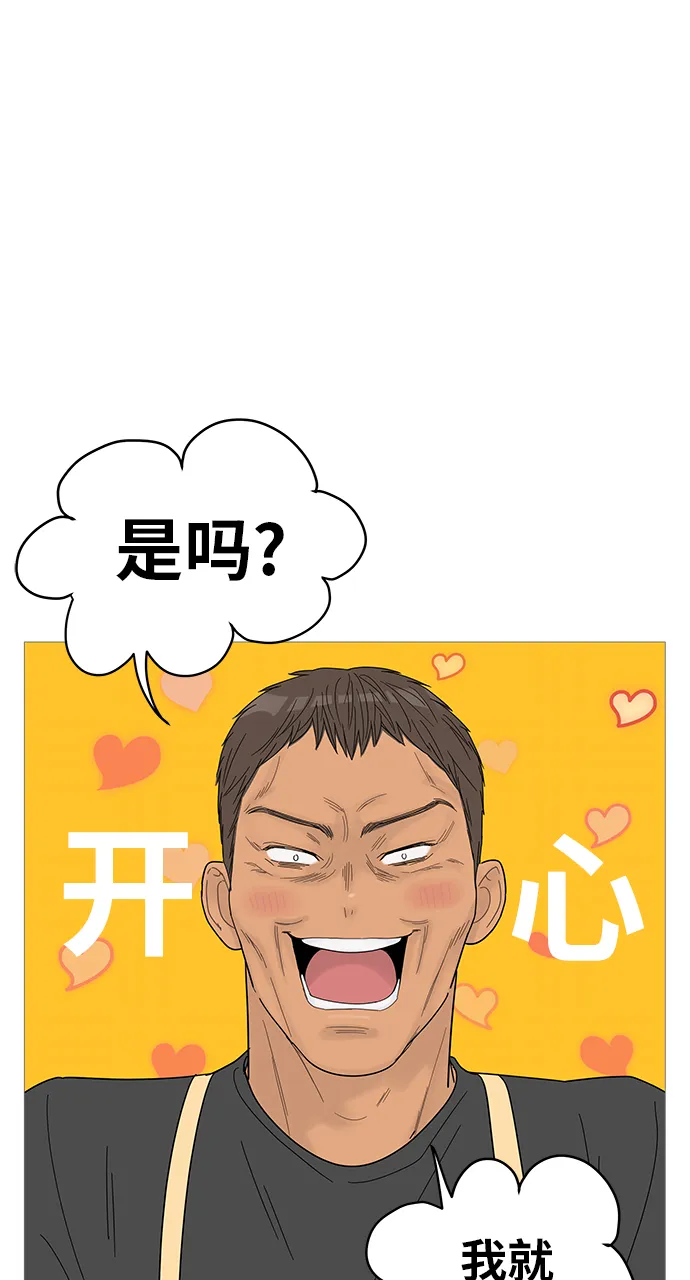 第45话 第13页