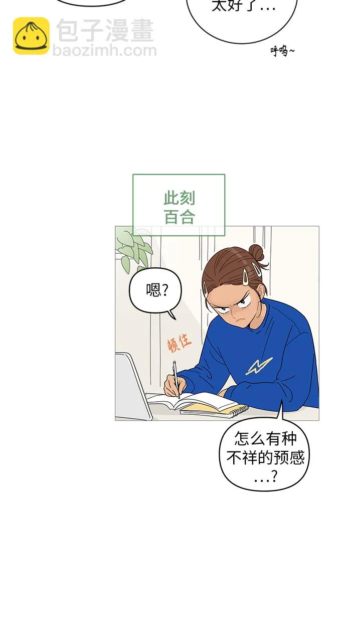 第45话 第15页