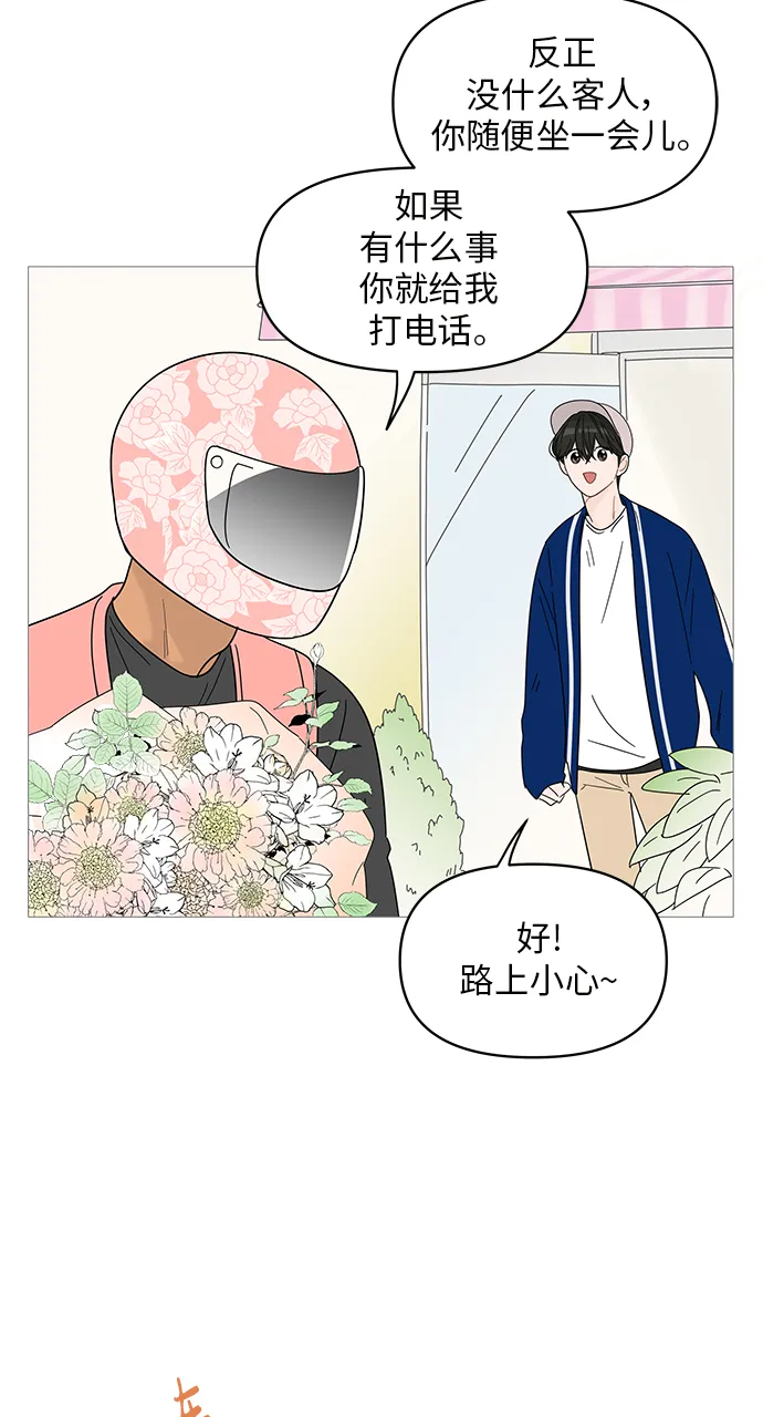 第45话 第17页