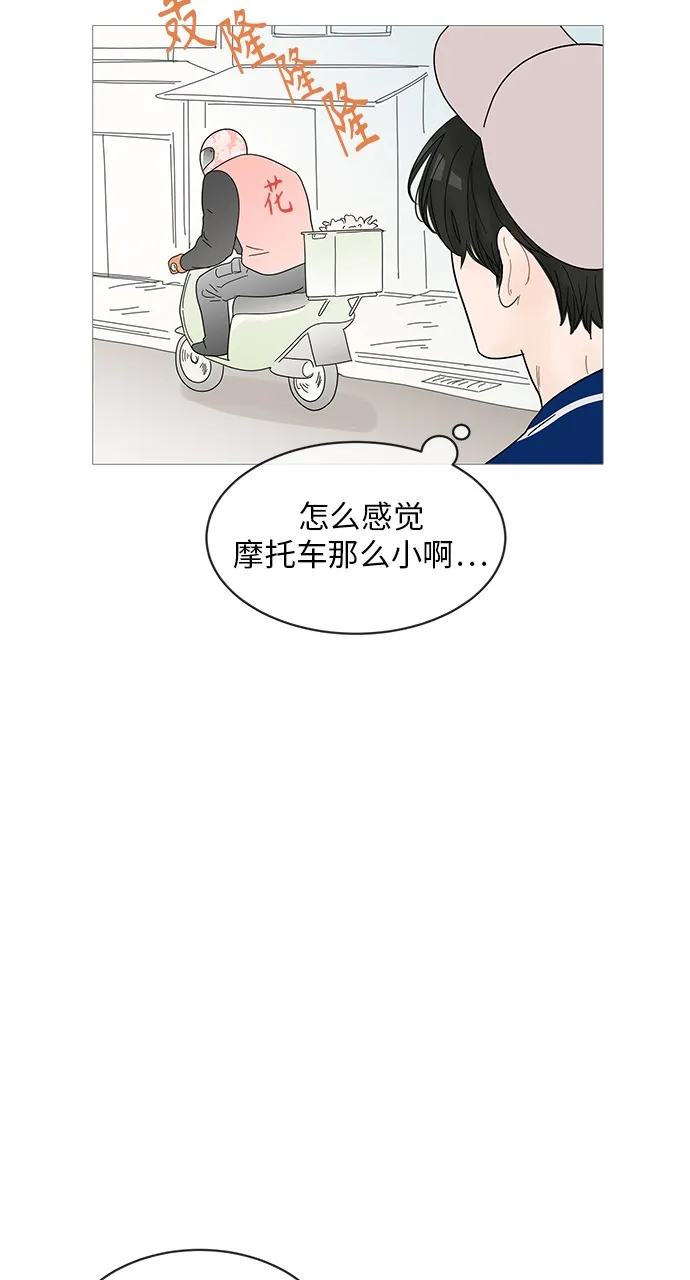 第45话 第18页