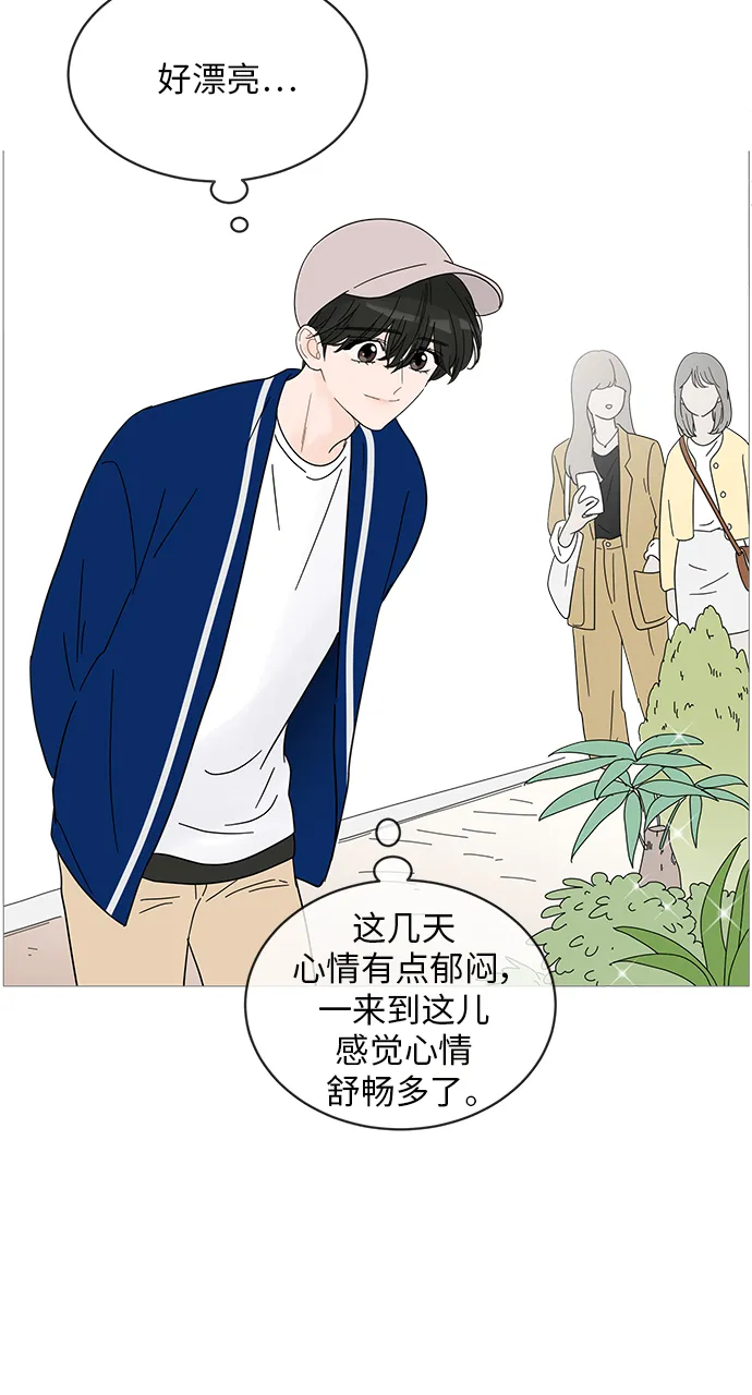 第45话 第19页