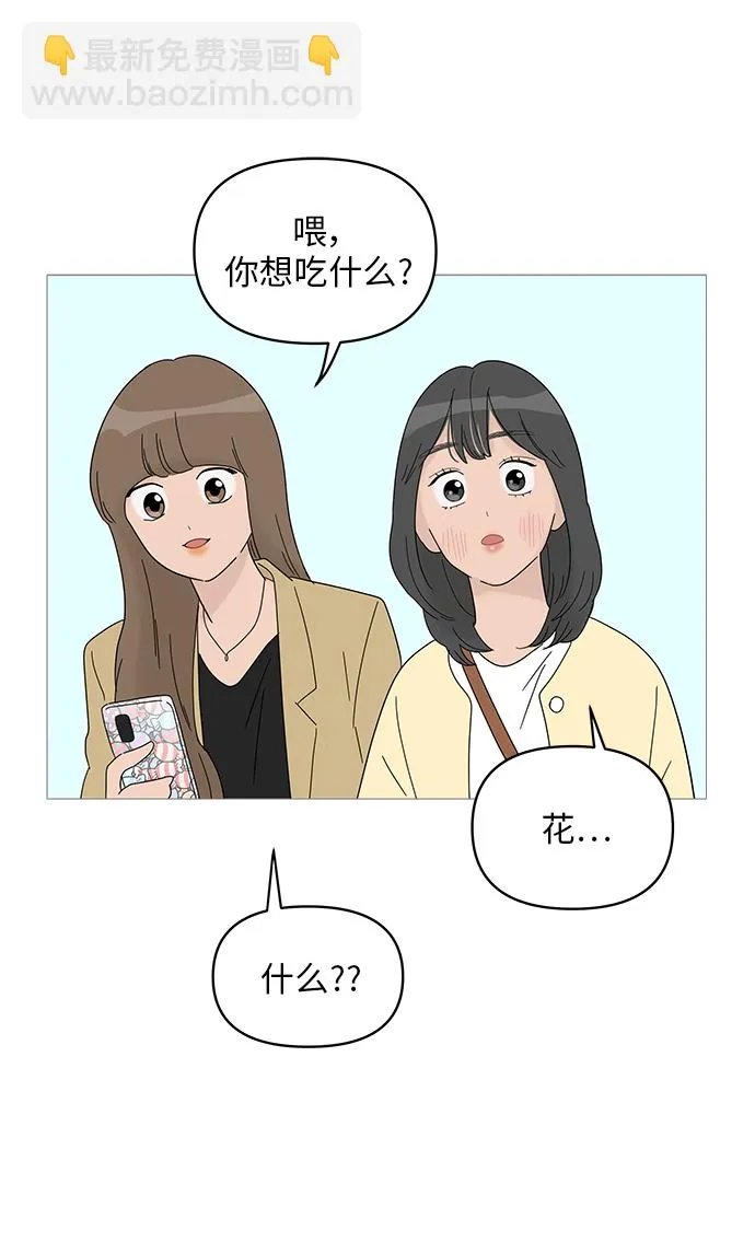 第45话 第20页
