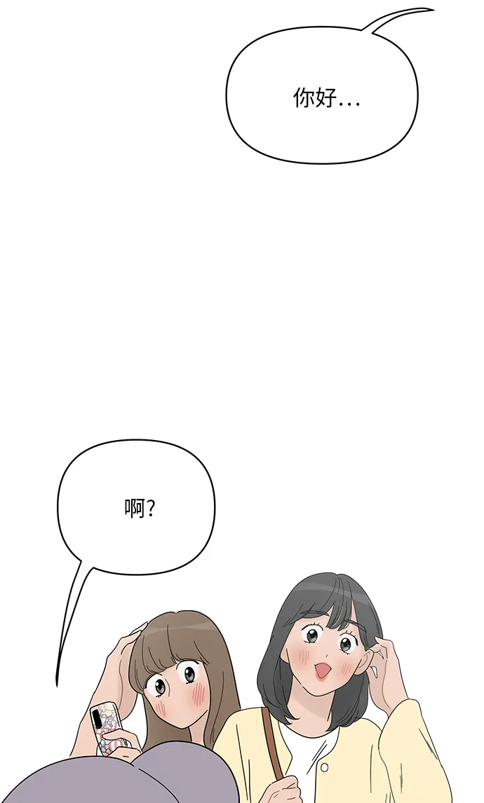 第45话 第23页