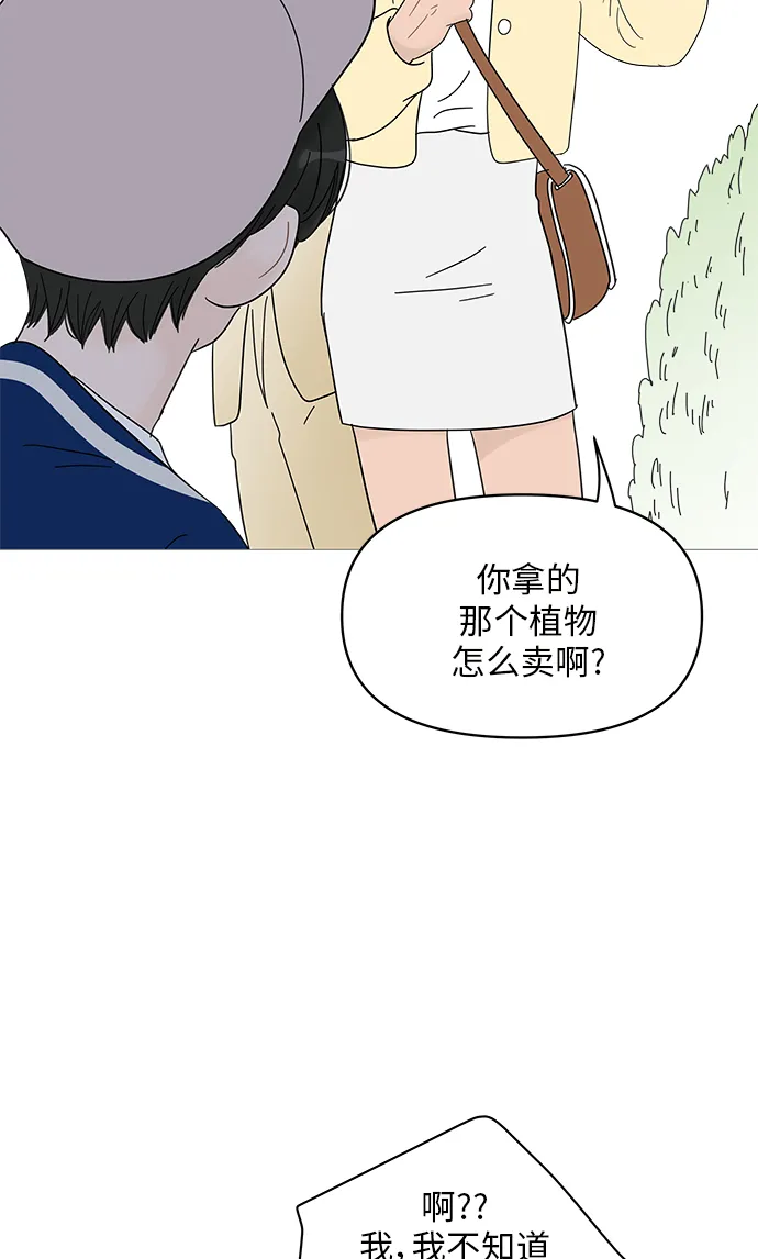 第45话 第24页