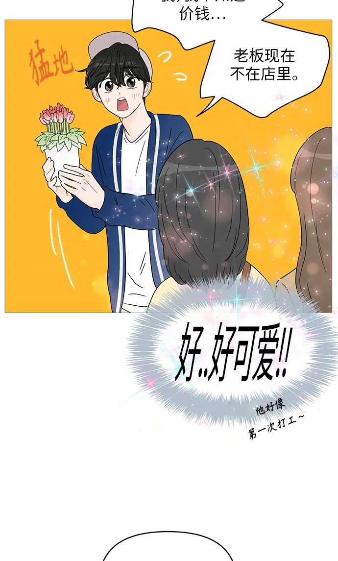 第45话 第25页