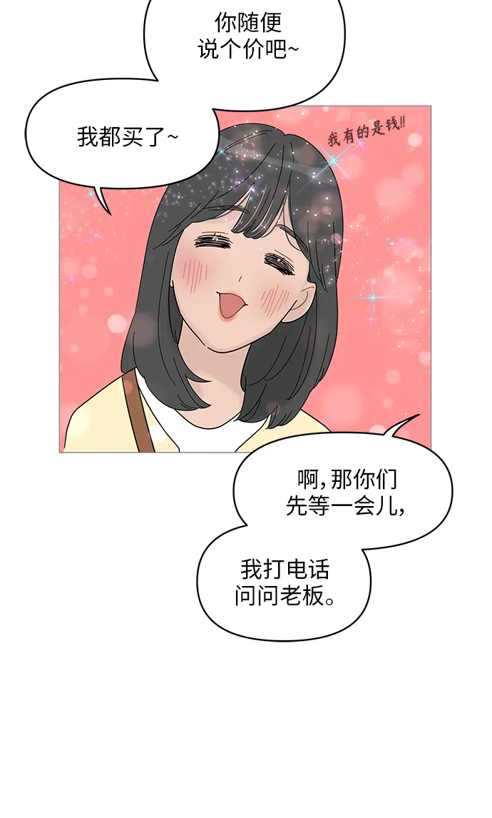 第45话 第26页