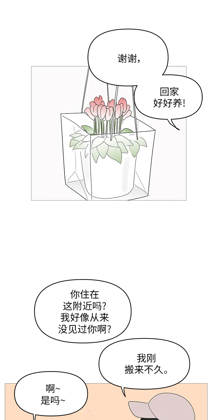 第45话 第28页