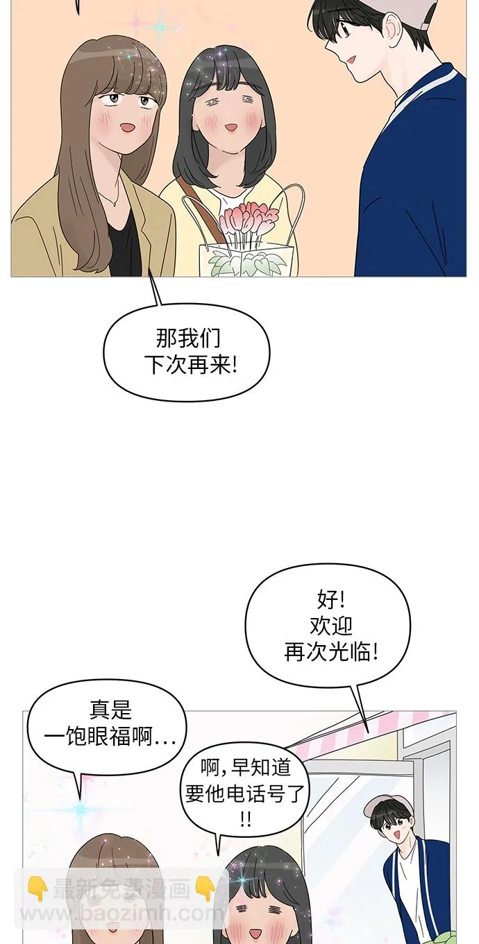 第45话 第29页