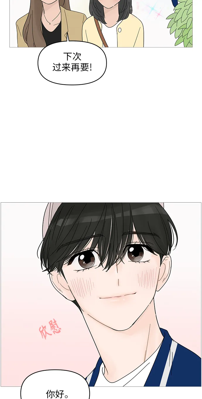 第45话 第30页