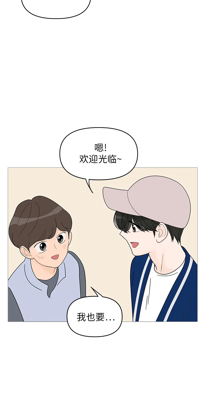 第45话 第31页