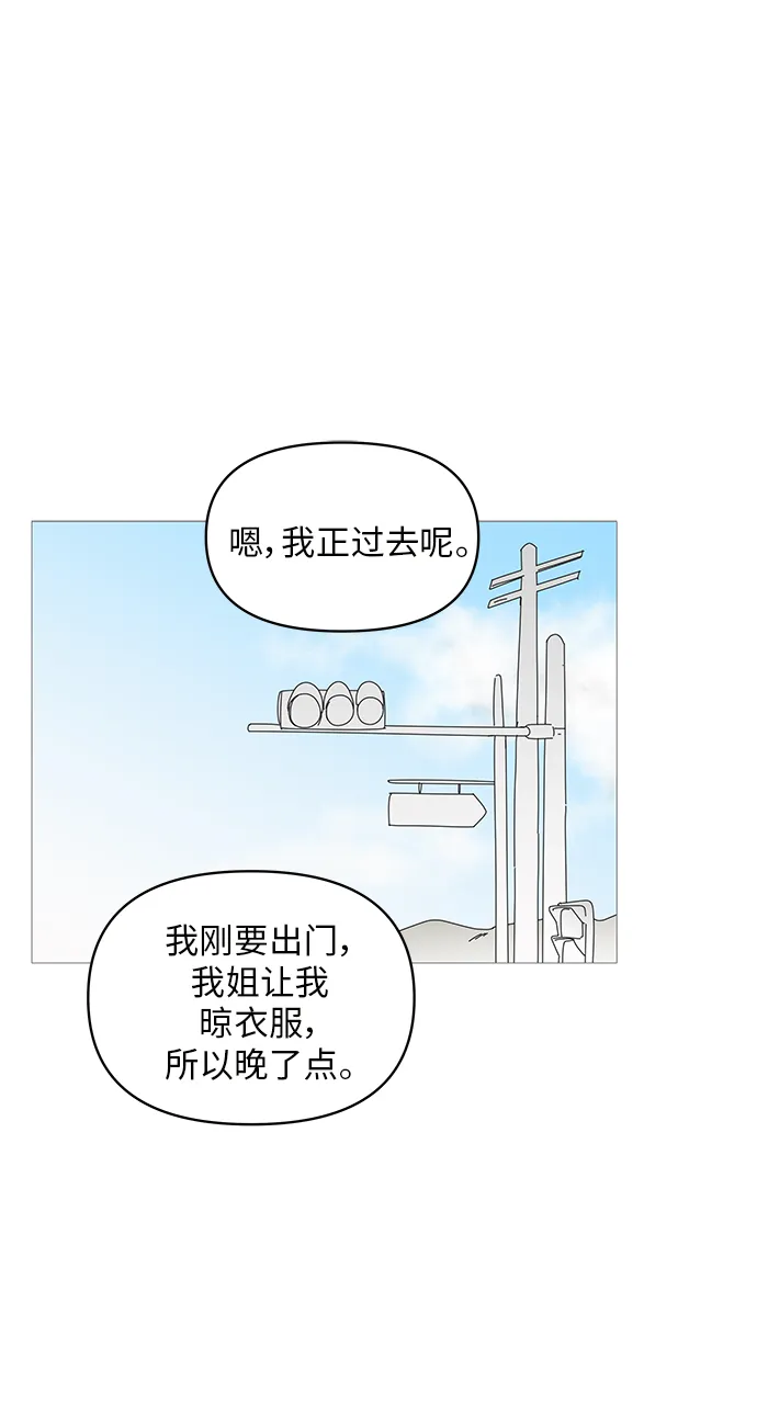 第45话 第32页