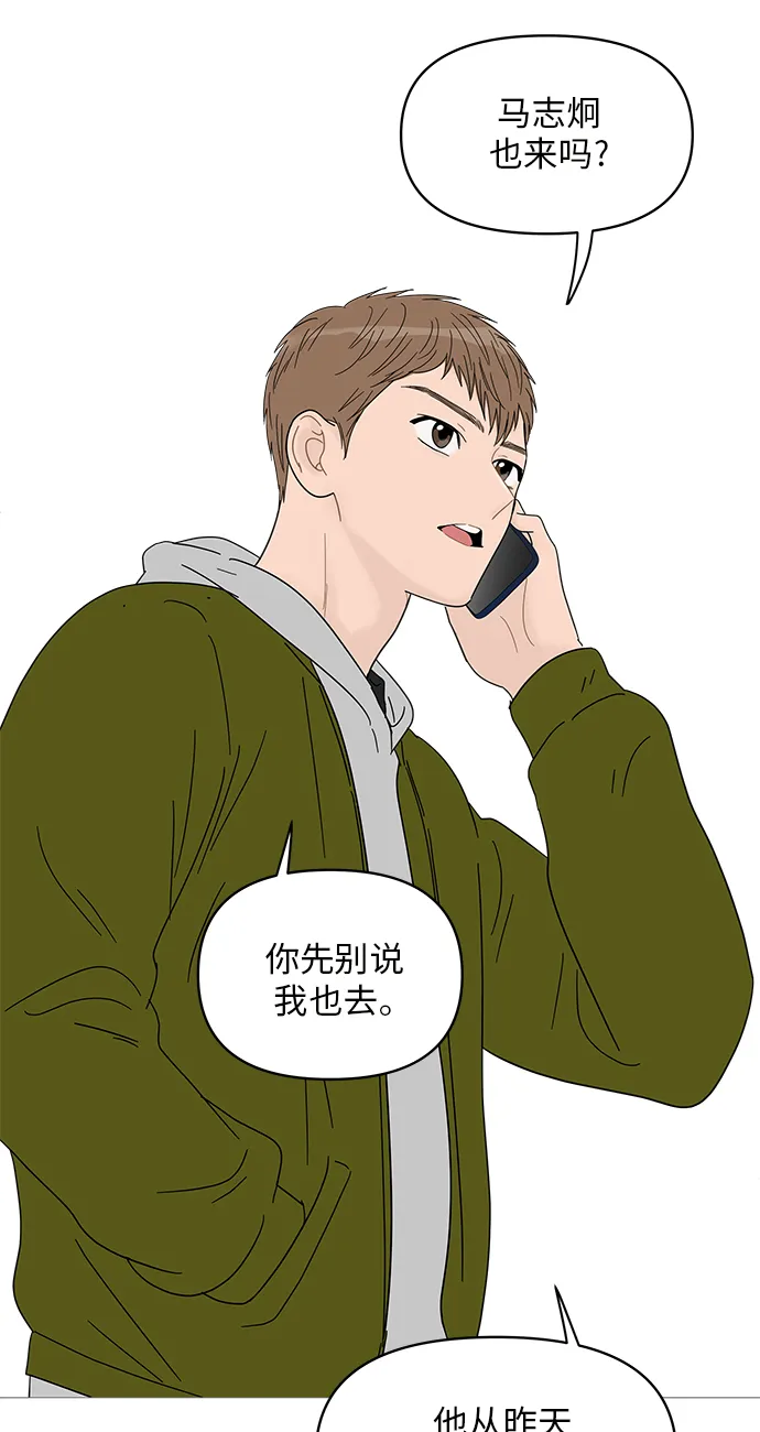 第45话 第33页