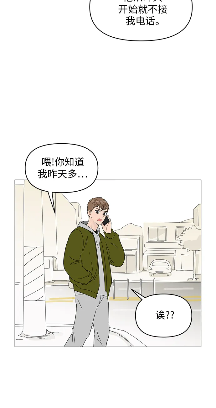 第45话 第34页
