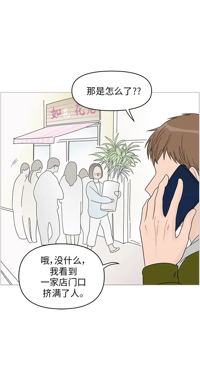第45话 第35页