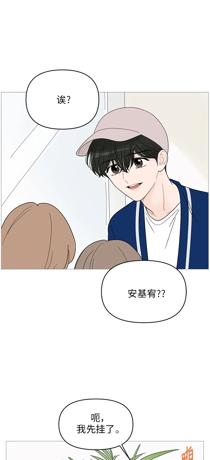 第45话 第36页