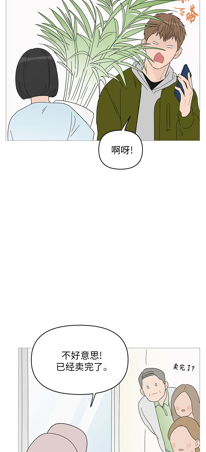 第45话 第37页
