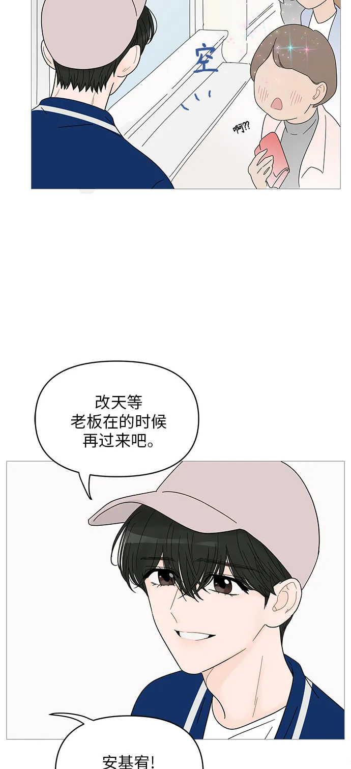 第45话 第38页