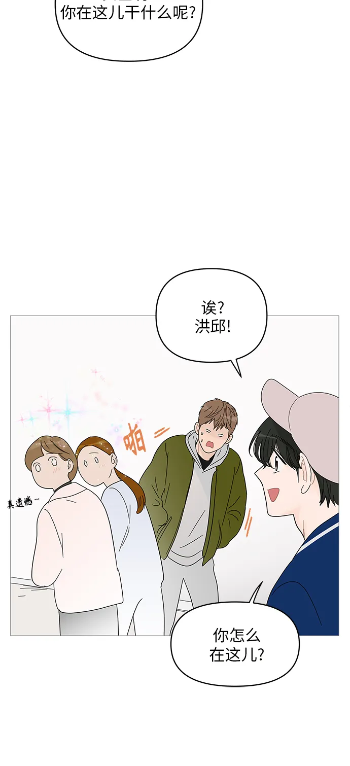 第45话 第39页