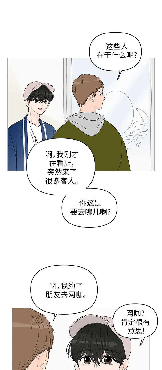 第45话 第40页