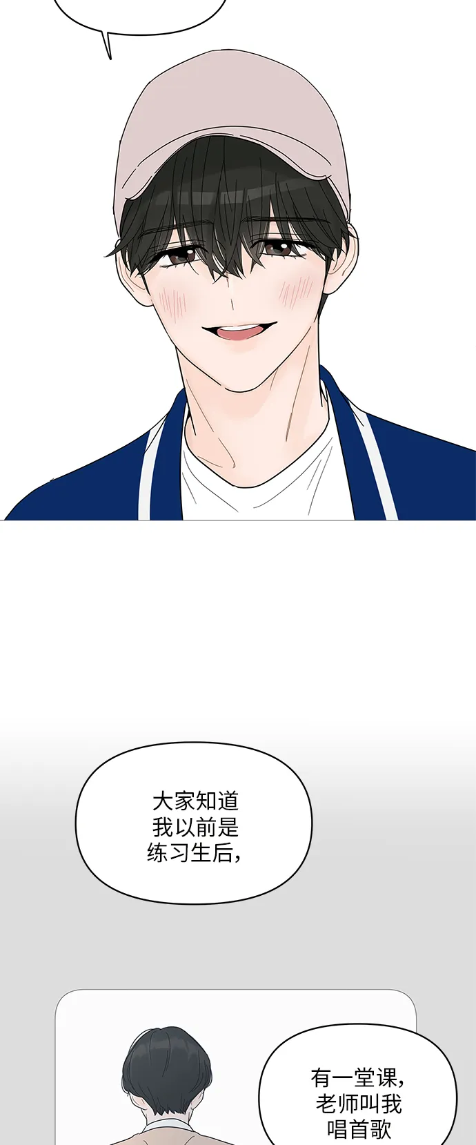 第45话 第46页