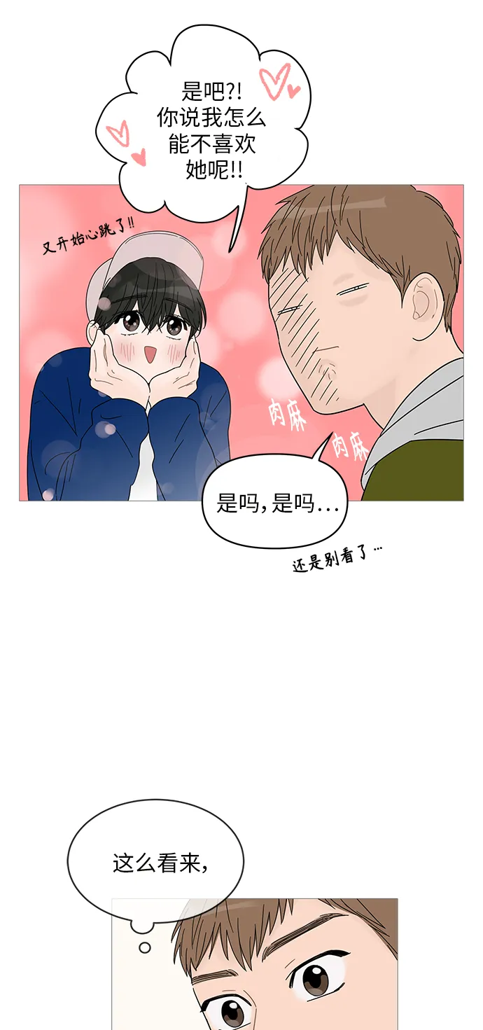 第45话 第49页