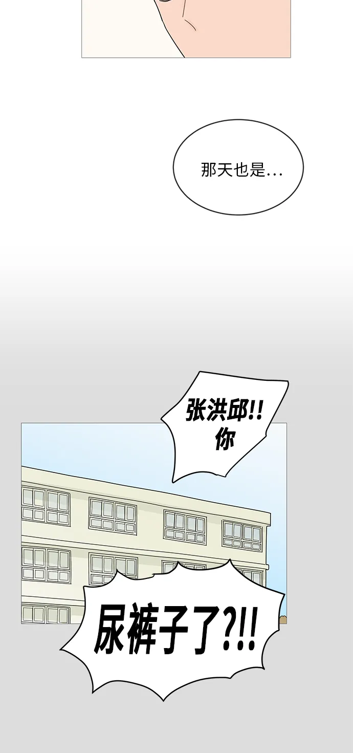 第45话 第50页