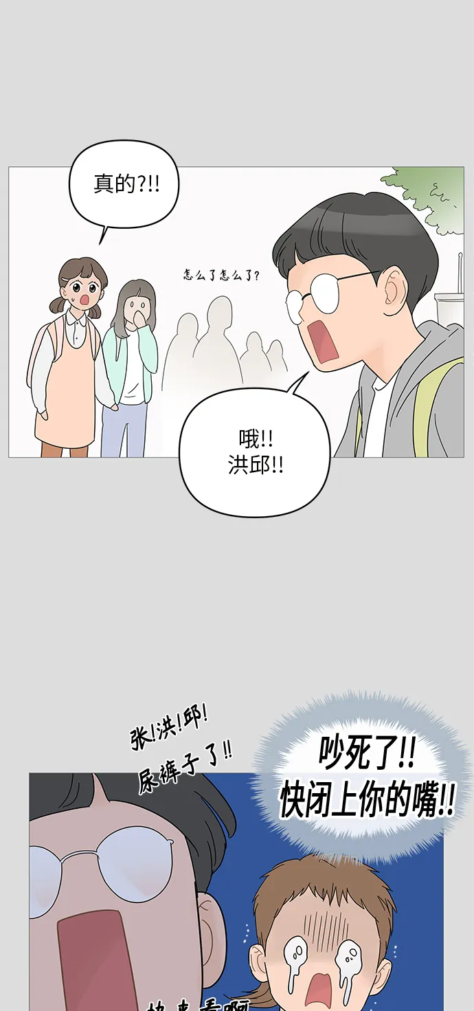 第45话 第51页