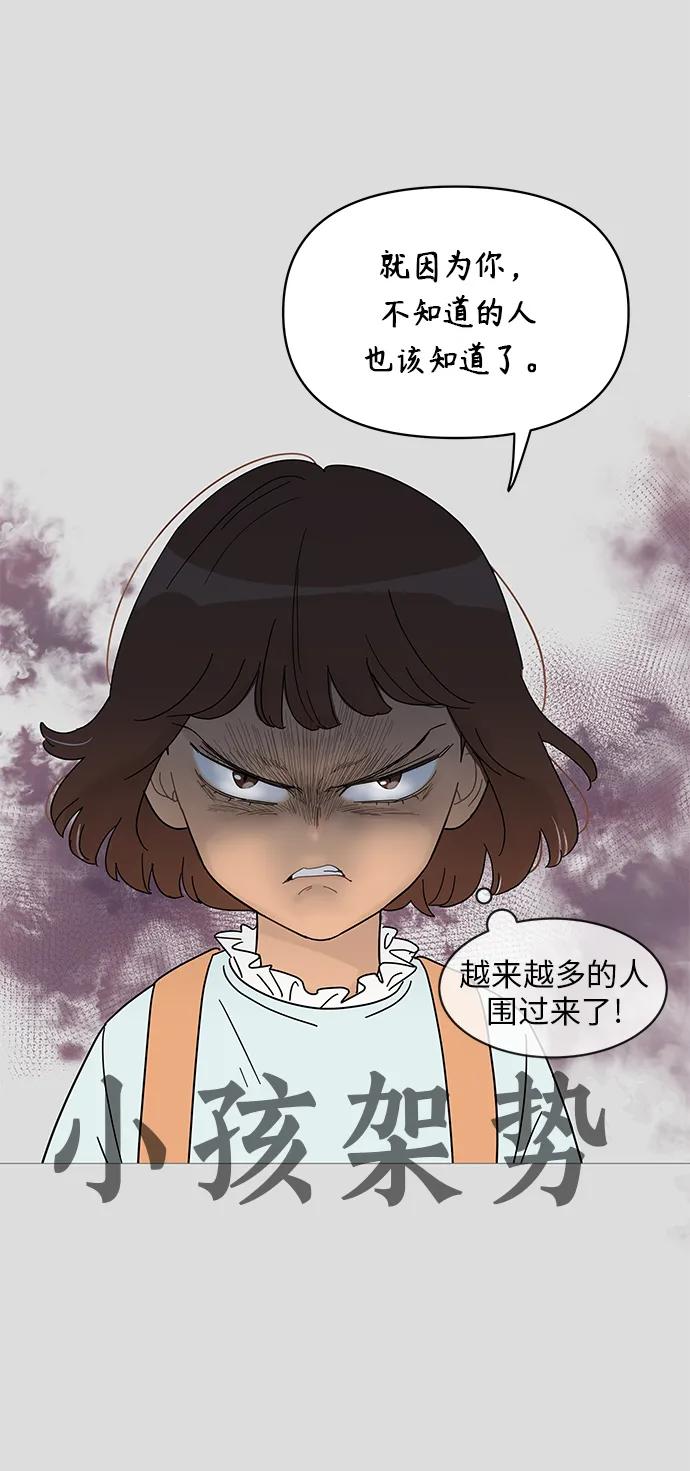 第45话 第53页